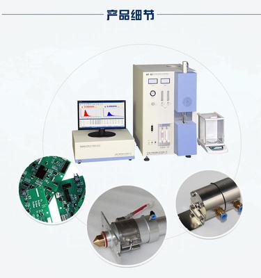 山西碳硫分析儀價格解析及微機碳硫分析儀簡介